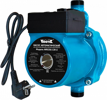 Насос повышения давления Vodotok WRS20/130-Z — внешний вид оборудования Vodotok